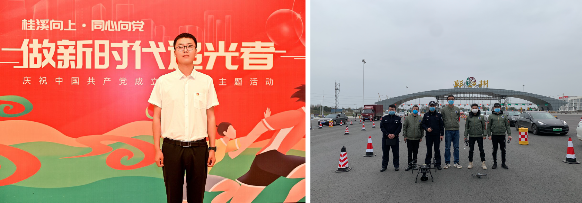 圖 魏子欽加入攜恩“青年突擊隊(duì)”，用科技力量助力疫情防控.png